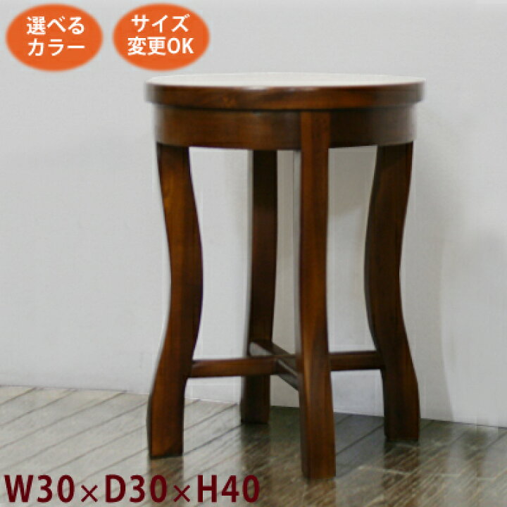 楽天市場】アジアン家具 (猫脚 スツール W30 D30 H40)アジアン家具 