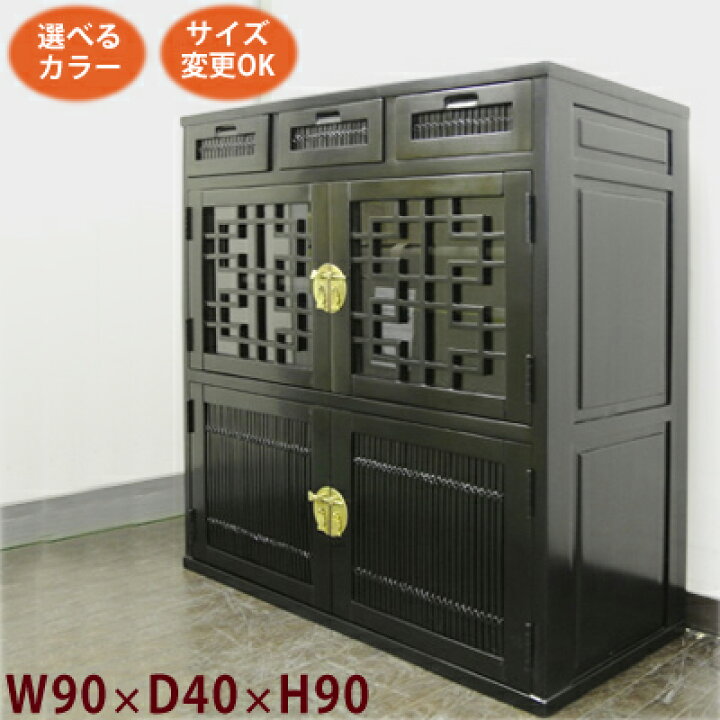 楽天市場】(バンブー観音扉+3引出し キャビネット W90 D40 H90 