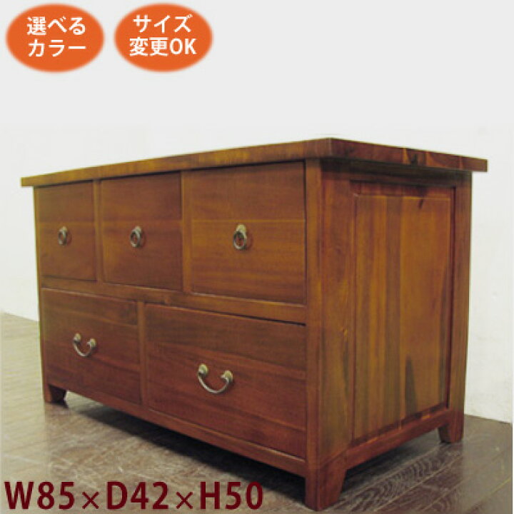 楽天市場】(金物取っ手5引出し チェスト W85 D42 H50)アジアン家具 