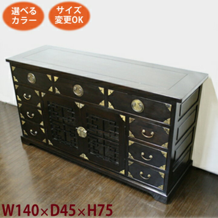 楽天市場】(装飾金物+9引出し+格子ガラス観音扉 リビングボード W140 