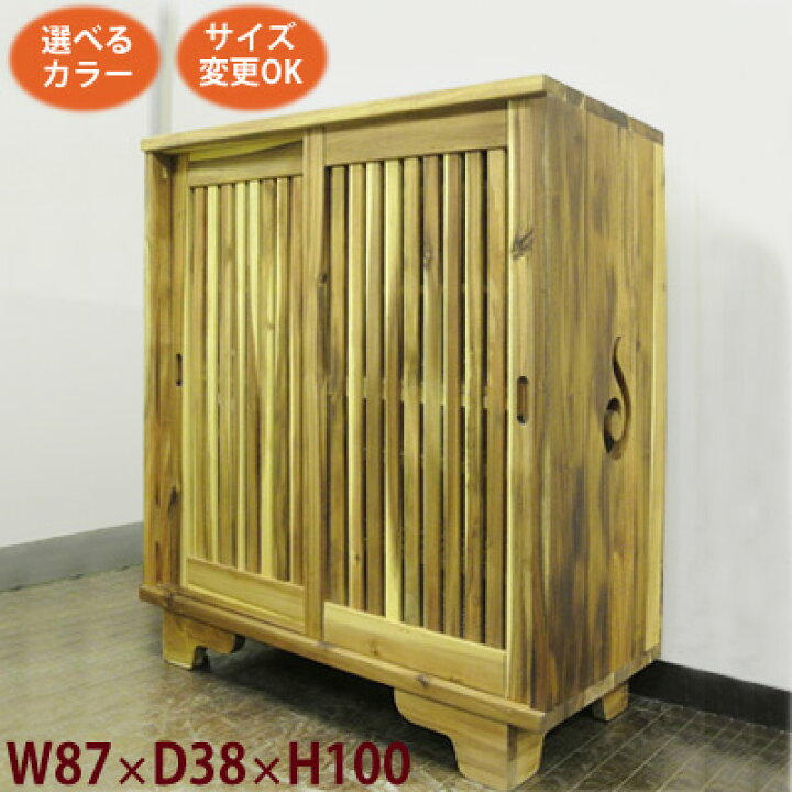 楽天市場】(網付き格子 引き戸 チェスト W87 D38 H100)アジアン家具 