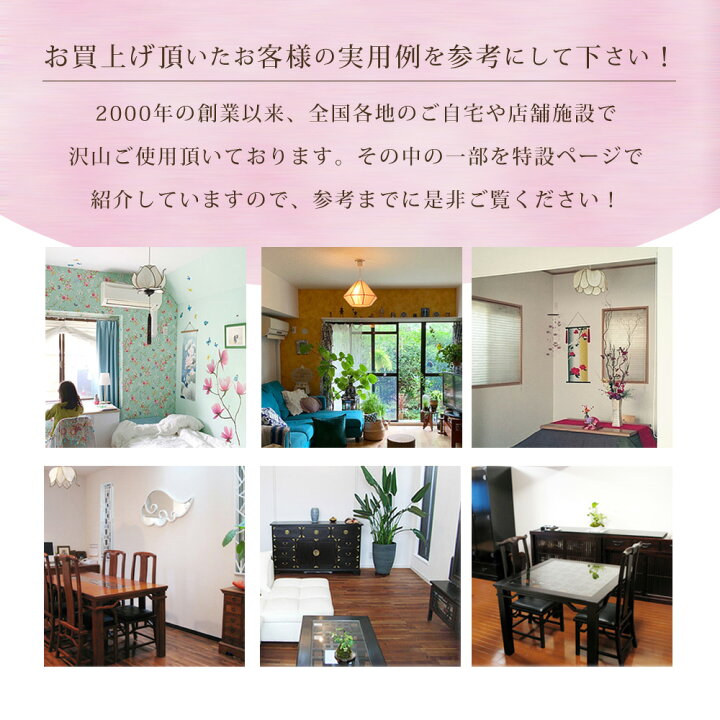 楽天市場】アジアン家具 テーブル ダイニングテーブル アジアン(格子 