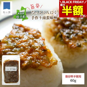 BLACK FRIDAY_ő唼zN[|20.25|Cg5{^cq ɂɂX 60g ؖX X ۑsgp  sh jjN X т̂  X ɂ񂶂 s[} ڂ 