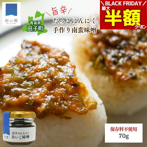 BLACK FRIDAY_ő唼zN[|20.25|Cg5{^cq ɂɂX 70g ؖX X ۑsgp  sh jjN X т̂  X ɂ񂶂 s[} ڂ 