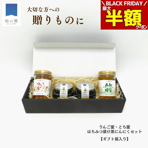 BLACK FRIDAY_ő唼zN[|20.25|Cg5{^݂͂ Y lߍ킹 Ƃ 񂲖 ɂɂ ݂͂Ђ Mtg M VR n`~c I nj[ HONEY   g` 