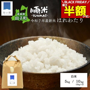 BLACK FRIDAY_ő唼zN[|20.25|Cg5{^V ߘa7NY  5kg 10kgi5kg×2jXY cqY ͂킽 Yn Sꗥ X Vuh A   čς 