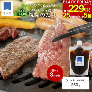 25|Cg5{ő229~N[|271:59܂ŁIē̂ 250g Iׂ3yÌEhE݂zX cq ɂɂ jjN ē ^ Y  Ɛ IWi o[xL[ BBQ 