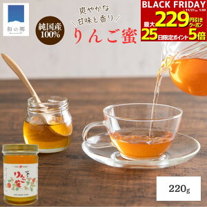 BLACK FRIDAYő229~N[|271:59܂ŁI݂͂ Y 񂲖 220g   S n`~c I nj[ HONEY S ь 茧 Y݂͂ Yn`~c YI 