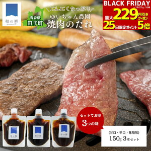 25|Cg5{ő229~N[|271:59܂ŁIē̂ 150g 3ZbgyÌEhE݂zX cq ɂɂ jjN ē ^ Y  Ɛ IWi o[xL[ BBQ 