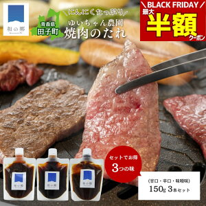 BLACK FRIDAY_ő唼zN[|20.25|Cg5{^ē̂ 150g 3ZbgyÌEhE݂zX cq ɂɂ jjN ē ^ Y  Ɛ IWi o[xL[ BBQ 