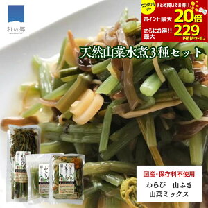 y1SiΏہI2ȏŃ|Cgő20{229~zR  3Zbg Hc Y R؃~bNX ӂ  YR HcY VR VRR RؐώRӂ r n ۑsgp 