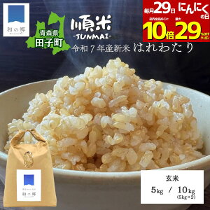 y29SiΏہI229~N[||Cg10{zV ߘa7NY  5kg 10kgi5kg×2jXY cqY ͂킽 Yn Sꗥ X Vuh A   cq _ƒ