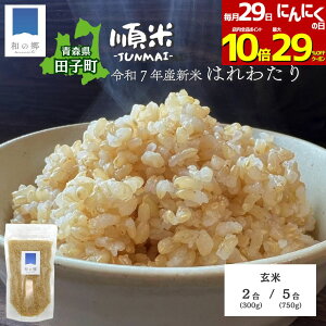 y29SiΏہI229~N[||Cg10{zV ߘa7NY  2/5i300g/750gjXY cqY ͂킽 Yn [ lR|X Sꗥ X Vuh