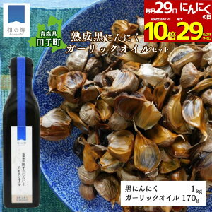 29ɂɂ̓Siő29%OFFN[|&|Cg10{IK[bNIC 170g X cq ɂɂ 1kg  AzGIC cq ɂɂ I[uIC cqY jjN Â 