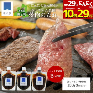 y29SiΏہIő29%OFF&|Cg10{zē̂ 150g 3ZbgyÌEhE݂zX cq ɂɂ jjN ē ^ Y  Ɛ IWi o[xL[ BBQ AEghA 