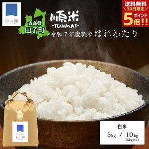 y30Si|Cg5{zV ߘa7NY  5kg 10kgi5kg×2jXY cqY ͂킽 Yn Sꗥ X Vuh A   čς cq _ƒ  Â 