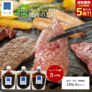 y30Si|Cg5{zē̂ 150g 3ZbgyÌEhE݂zX cq ɂɂ jjN ē ^ Y  Ɛ IWi o[xL[ BBQ AEghA \ X 