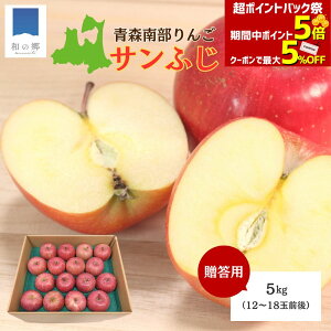 13��10���`�S�i�|�C���g5�{&�ő�5%OFF�N�[�|����2025�N �X ��� 5kg 12�`18�ʑO�� �T���ӂ� �̂ꂽ�� �Y�n���� �������� �X��� �X���암���Y �����S �����p �M�t�g ���Ε�