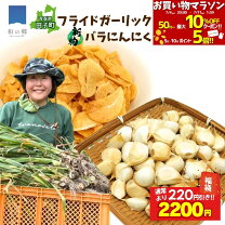 楽天市場】新 ニンニク 1kgの通販