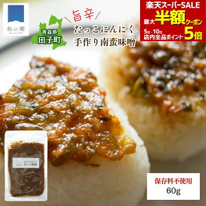 ő唼zN[|IX[p[SALE510|Cg5{cq ɂɂX 60g ؖX X ۑsgp  sh jjN X т̂  X ɂ񂶂 s[} 