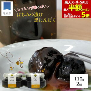 ő唼zN[|IX[p[SALE510|Cg5{ɂɂ X cq ݂͂Ђ 110g 2{ ݂͂ɂɂ  XC[c  Y ݂͂ 茧Y Ƃ g` X 