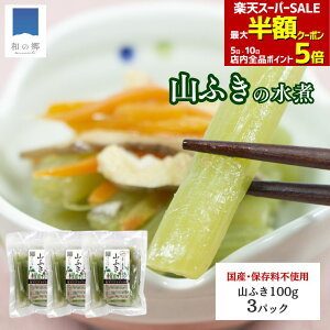 ő唼zN[|IX[p[SALE420X^[gR ӂ  100g 3pbN Hc Y VR Rӂ YR HcY VRR Rؐ ۑsgp Fsgp R̍K |Cg