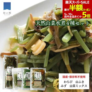 ő唼zN[|IX[p[SALE420X^[gR  4Zbg Hc Y R؃~bNX ӂ  ݂ Rӂ YR HcY VR VRR Rؐ ۑsgp F