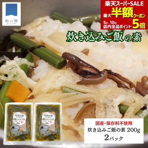 ő唼zN[|IX[p[SALE510|Cg5{Y R ݂т̑f 2 200g×2 HcY VR VRR YR Rؐ R؂ R؂ V  ۑsgp F