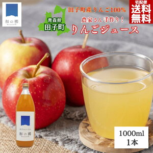 yܖԋ߂̂ߐʌ蔼zzɖő唼zN[|IX[p[SALE5|Cg5{񂲃W[X 100% 1000ml cqY ۍ X  ӂ WiS[h  SW