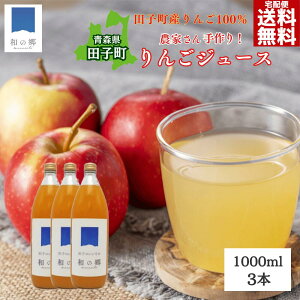 25|Cg5{ő229~N[|271:59܂ŁI񂲃W[X 100% 1000ml 1{ / 3{ / 6{ cqY ۍ X  ӂ WiS[h  SW[X  ۑ _h