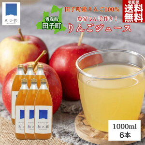 񂲃W[X 100% 1000ml 1{ / 3{ / 6{ cqY ۍ X  ӂ WiS[h  SW[X  ۑ _h~ sgp S Â Î_ς ς 
