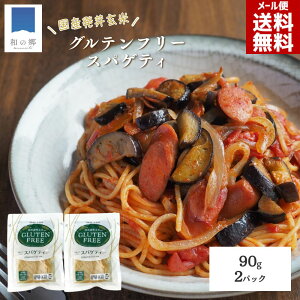 Oet[ Y 茺 XpQeB 2H 90g×2 1000~|bL  Ė ĕ ĕ pX^ XpQbeB B[K r[K   N sgp H [