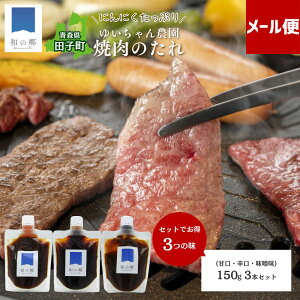 y1420`ő10%OFFN[|Izē̂ 150g 3ZbgyÌEhE݂zX cq ɂɂ jjN ē ^ Y  Ɛ IWi o[xL[ BBQ AEghA \