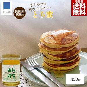 10Si|Cg5{I݂͂ Y Ƃ 450g   g` n`~c I nj[ HONEY Ƃ̖ g`̖ 茧 {I Y݂͂ Yn`~c YI  Â e N 