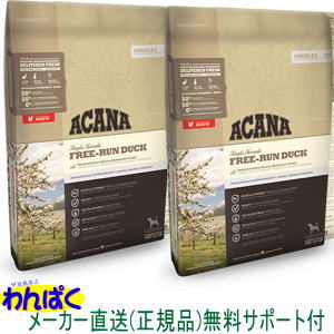 アカナダック&バートレット梨2kg「正規品」【RCP】【HLS_DU】【あす楽_point】