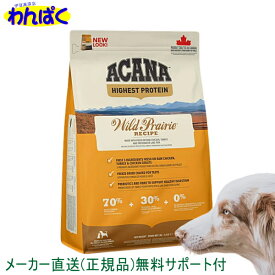 【クーポン有】 アカナ 犬用 ワイルドプレイリードッグ 2kg 1袋 ワイルドプレーリーレシピ ドッグフード 無添加 アレルギー ドライフード 安全 食物 皮膚 痒み 送料無 大袋 他お試しフードサンプル有 AS60