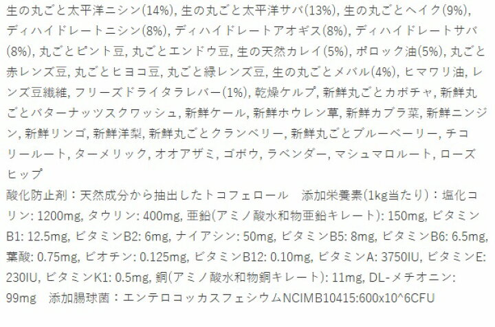 楽天市場】【クーポン有】 アカナ 猫用 パシフィカキャット 340g キャットフード 安全 無添加 食物アレルギー 皮膚 痒み ドライフード 他お試しフードサンプル有 064992714628 ALE : わんぱく 猫犬用品専門店
