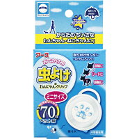 愛犬を蚊から守る ペット用虫よけのおすすめランキング 1ページ ｇランキング