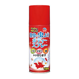 楽天市場 オーガニック 虫除け ペット ペットグッズ の通販