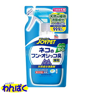 yN[|Lz VR L lR̃tEIVbRLp ߂p 240mL gC | A[X WCybg L ybgp t[hTvL AM0