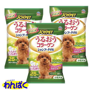 衛生用品 シャンプー 犬 ジョイペットの人気商品 通販 価格比較 価格 Com