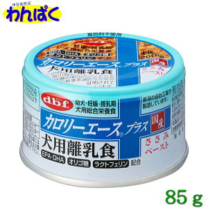 yN[|Lz dbf J[G[XvX pH ݃y[Xg 85g pʋl H Yi ybgp Lp ς t[hTvL 4970501033677 ALE