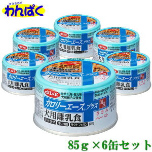 yN[|Lz dbf J[G[XvX pH ݃y[Xg 85g 6ʃZbg pʋl H Yi ybgp Lp ς t[hTvL 4970501033677 ALE