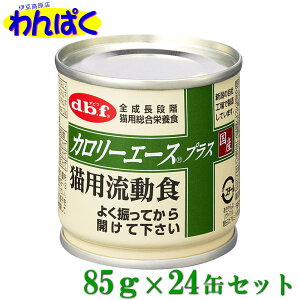 yN[|Lz dbf J[G[XvX 85g 24ʃZbg Lpʋl H Yi ybgp Lp t[hTvL 4970501033745 ALE