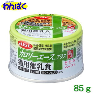 yN[|Lz dbf J[G[XvX LpH ݃y[Xg 85g ^Ez Lpʋl H Yi ybgp Lp ς t[hTvL 4970501033684 ALE