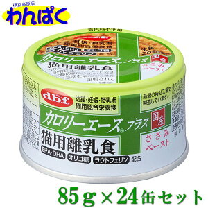 yN[|Lz dbf J[G[XvX LpH ݃y[Xg 85g 24ʃZbg ^Ez Lpʋl H Yi ybgp Lp ς t[hTvL 49705010336