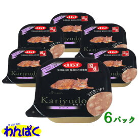 【クーポン有】 dbf Kariyudo（カリユド） ポーク 国産 95g 6パックセット 猫用 総合栄養食 栄養補完食 猫缶 デビフ 動物ペット用 フルオープン レトルトパウチ フルオープン缶 アルミック容器 わんぱく 他お試しフードサンプル有 4970501033981 ALE