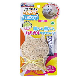 【月間優良ショップ8回受賞】【クーポン有】 ドギーマン にゃんデント ヘチマでハミガキ ねこ 猫用 ペット用 他お試しフードサンプル有 AM0