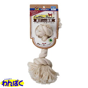 【クーポン有】 ドギーマン コットンボーンM コットン100% ロープ 犬用 おもちゃ しっかり噛めるトイ わんぱく 他お試しフードサンプル有 ALE