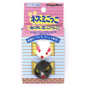 【クーポン有】 ドギーマン ネズミごっこ 猫用 ペット用 他お試しフードサンプル有 AL0